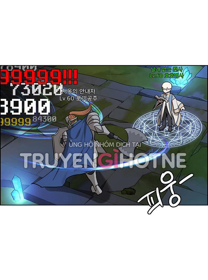 vẻ đẹp đích thực - true beauty chapter 235.1 13