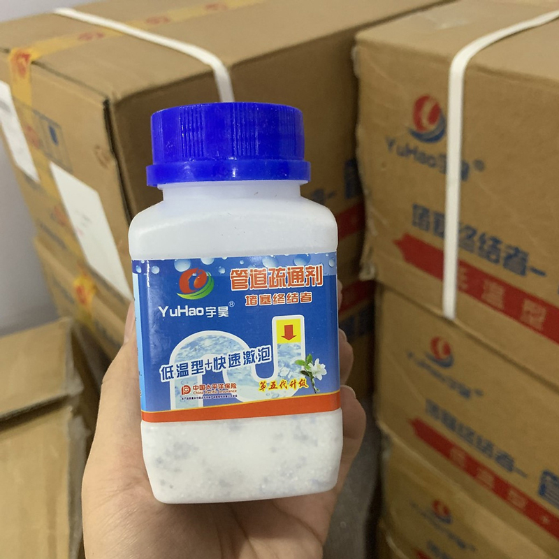 Bột Thông Cống YUHAO Cực Mạnh Thế Hệ Mới Loại Lớn 268gram, Thông Cống Nhanh Chống Hiệu Quả - PucaMart