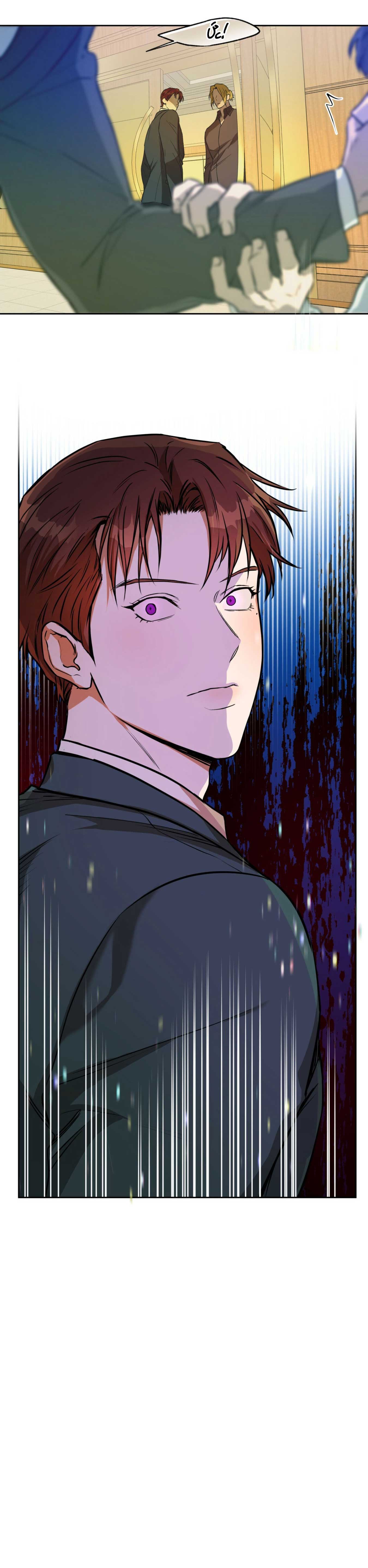 ang ang chapter 26 23