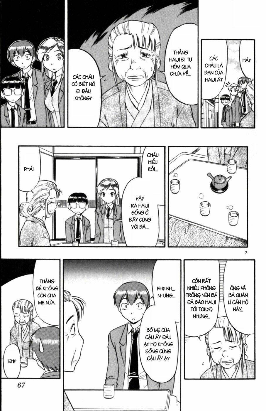 ai kora chapter 104 7