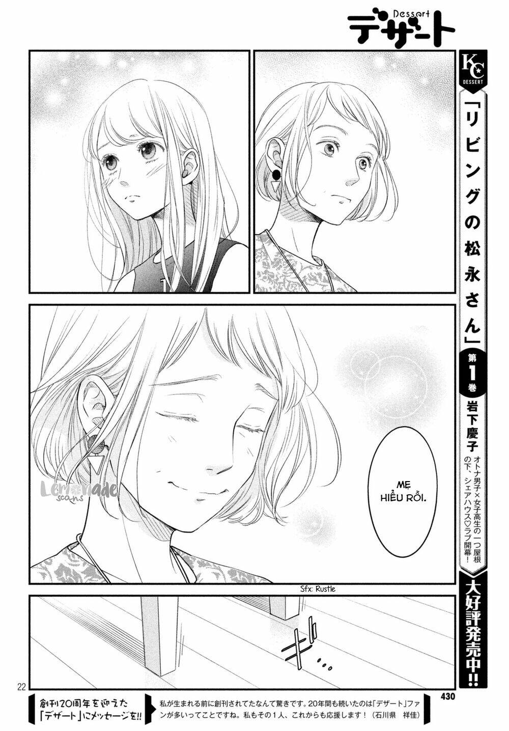 living no matsunaga-san chapter 7 24