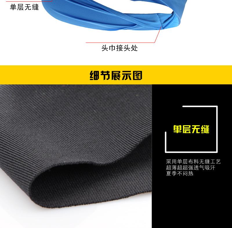 Siêu Mỏng Thể Thao Thấm Mồ Hôi Mồ Hôi Tóc Băng Mềm Mịn Thể Thao Ngoài Trời Tập Yoga Đầu Thoáng Khí Thấm Hút Đầu Color: Blue