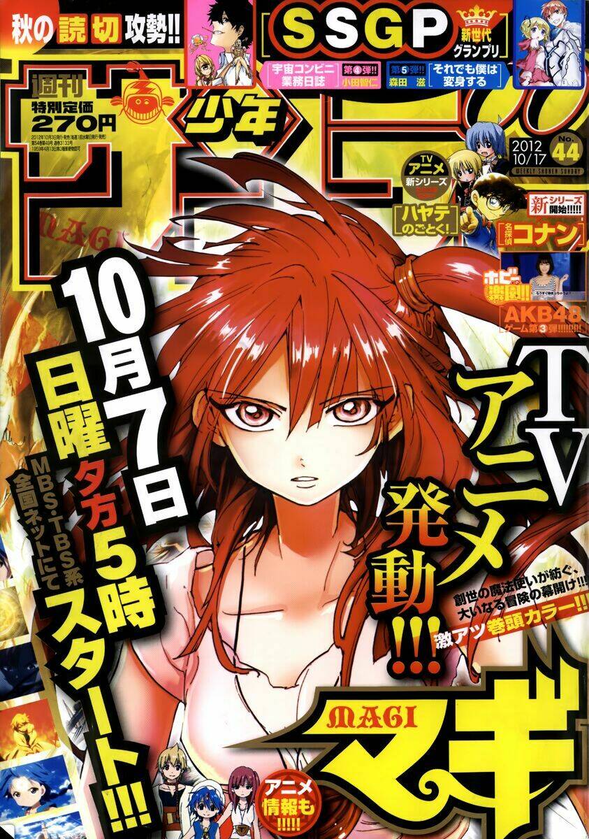 mê cung pháp thuật chapter 156 3