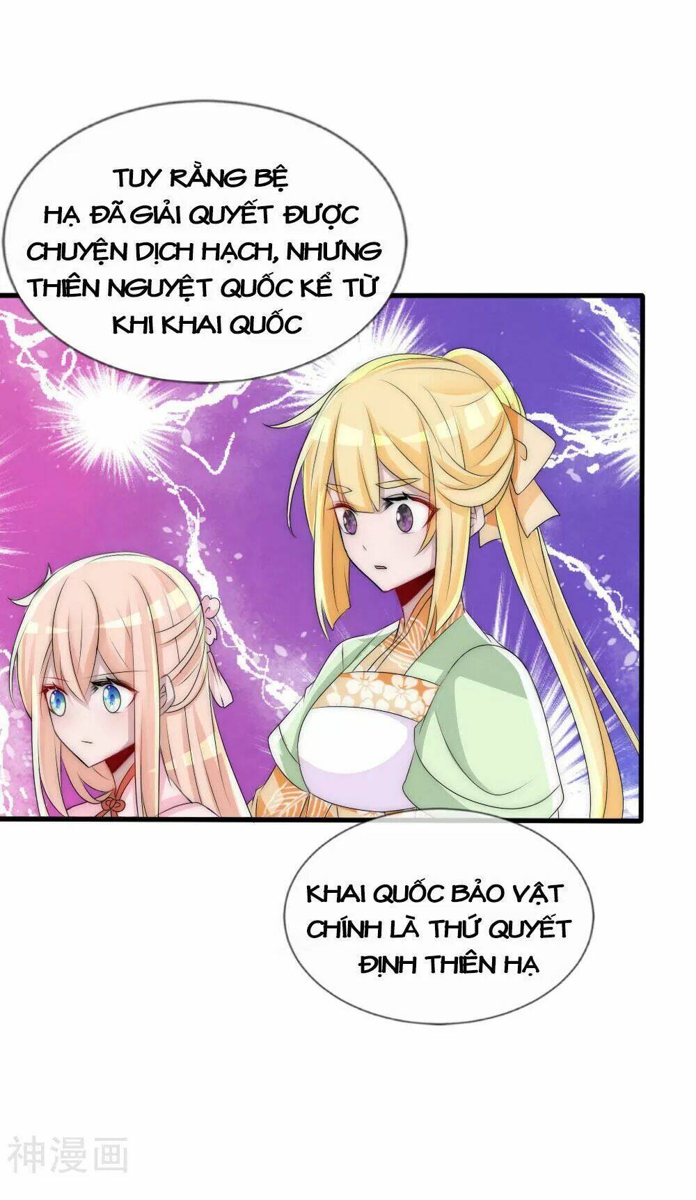 kế hoạch sủng ái của tiểu công chúa chapter 52 175