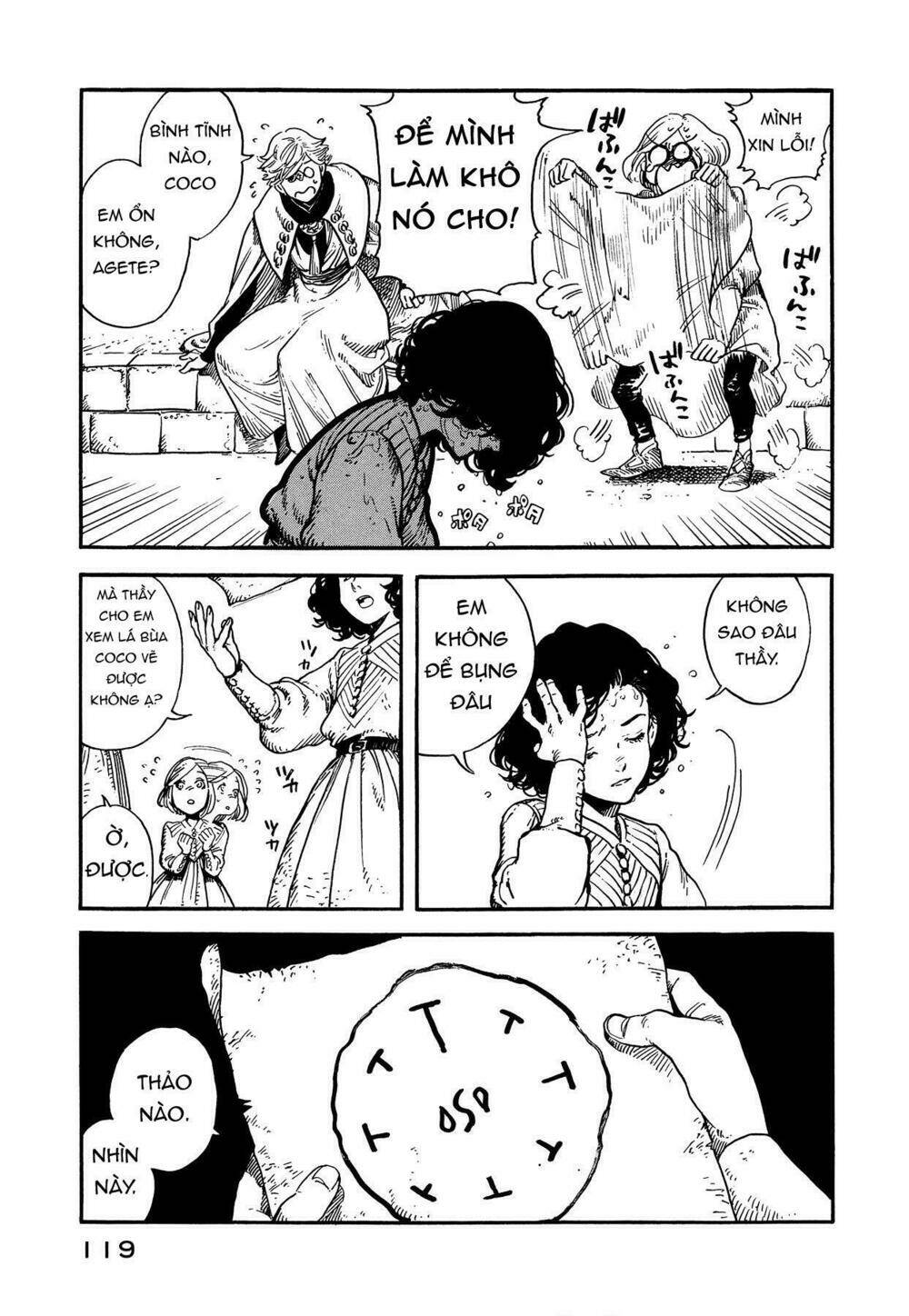 tongari booshi no atorie chapter 3 16