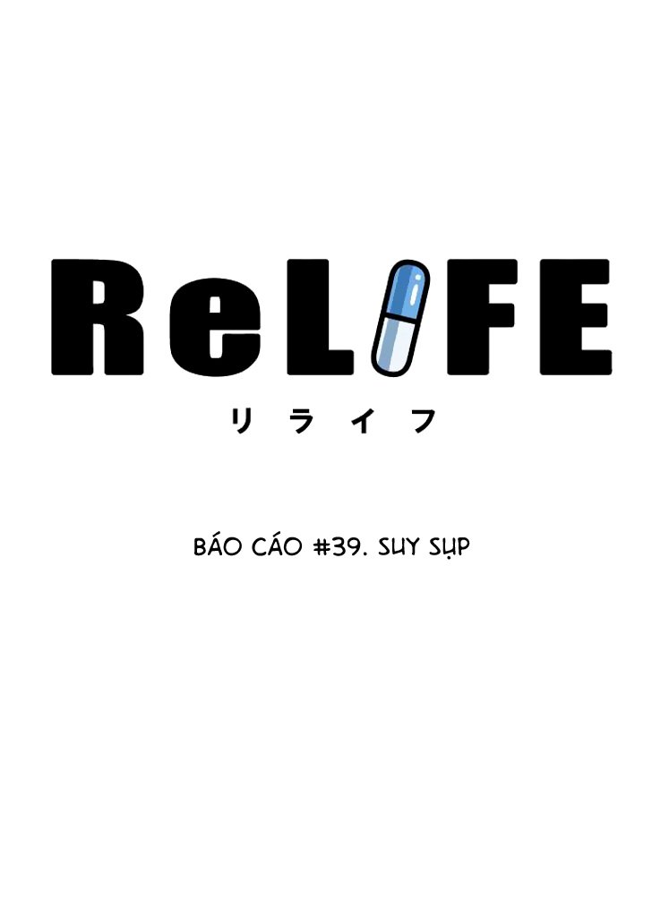 relife chapter 39 3