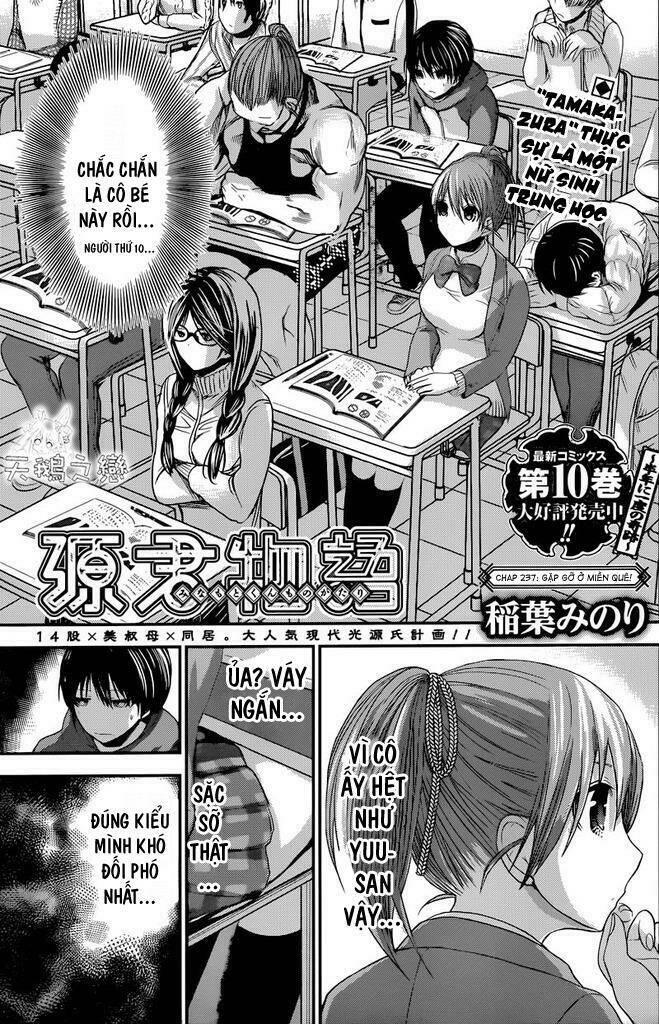 minamoto-kun monogatari chapter 237 1