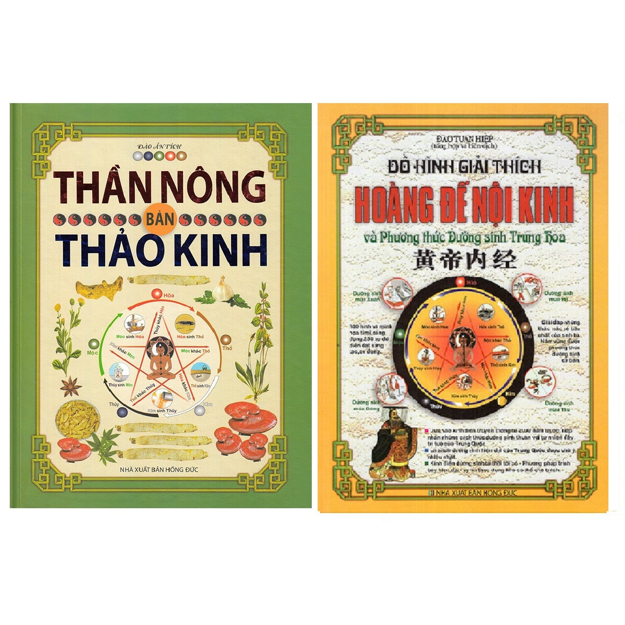 Thần Nông Bản thảo kinh + Đồ Hình Giải Thích Hoàng Đế Nội Kinh Và Phương Thức Dưỡng Sinh Trung Hoa