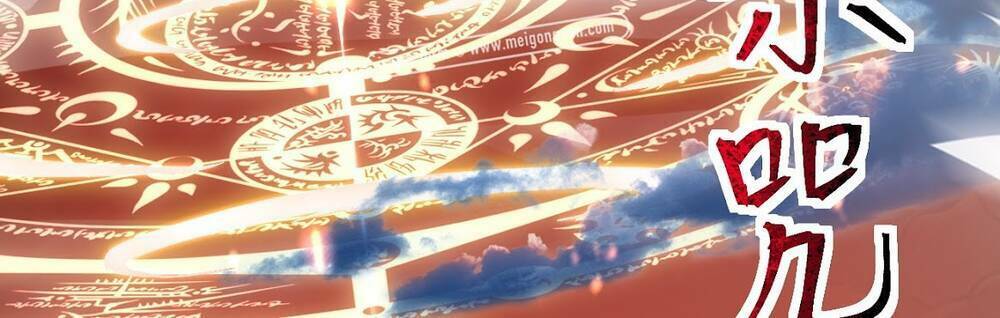 sức mạnh của kiếm thần chapter 13.5 39