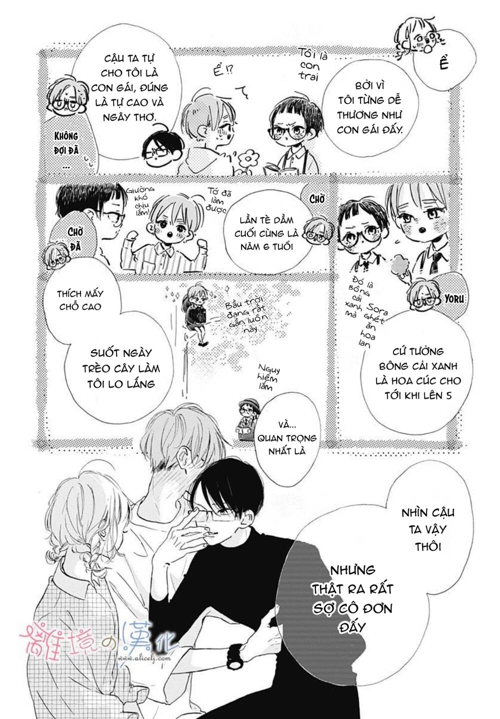 hinata no blue chapter 6 33