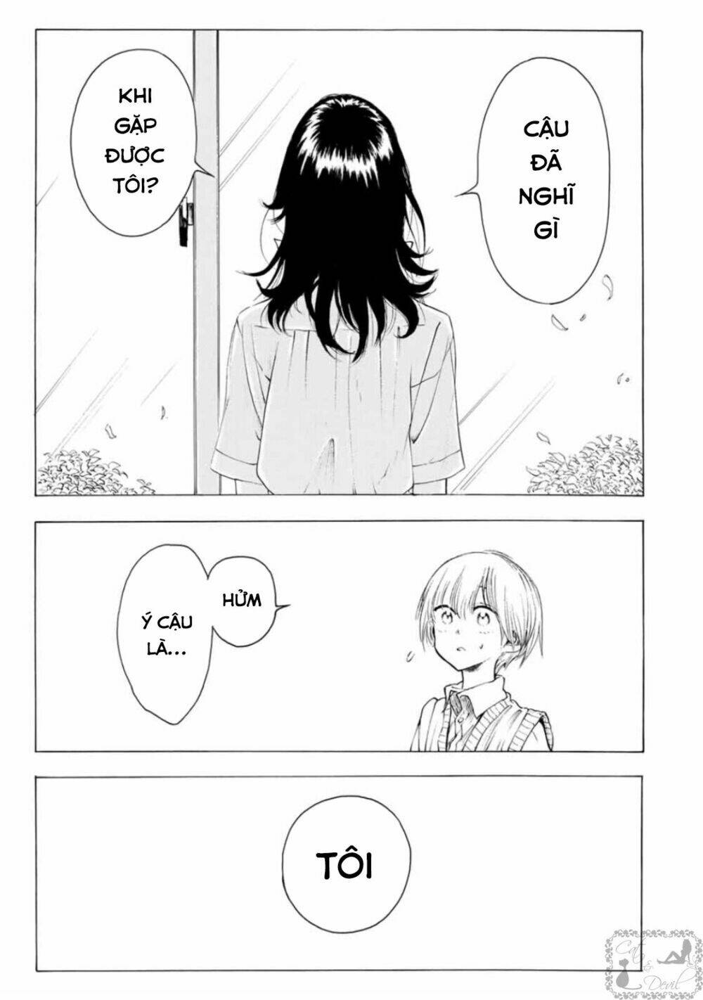 miageru to kimi wa chapter 14 19