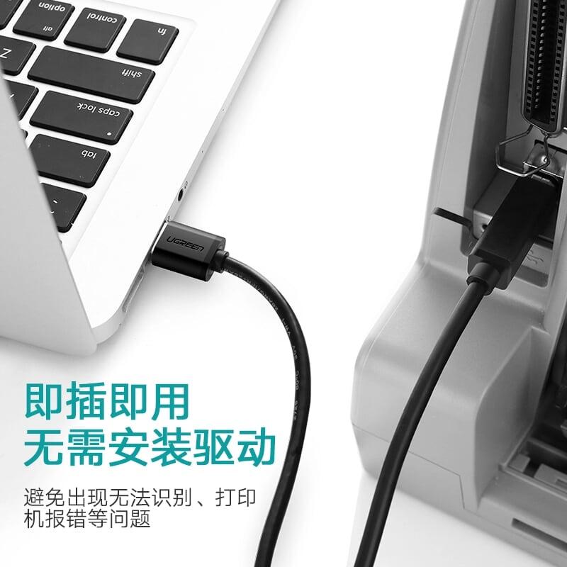 Ugreen UG10329US104TK 5M màu Đen Cáp USB 2.0 sang USB B máy in - HÀNG CHÍNH HÃNG