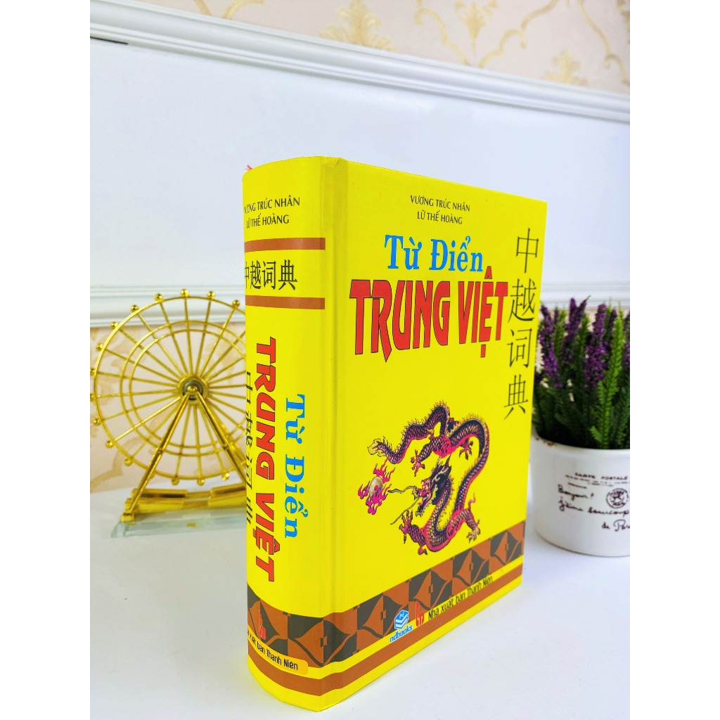 Sách - Từ điển Trung Việt (bìa cứng) - ndbooks - ảnh 3