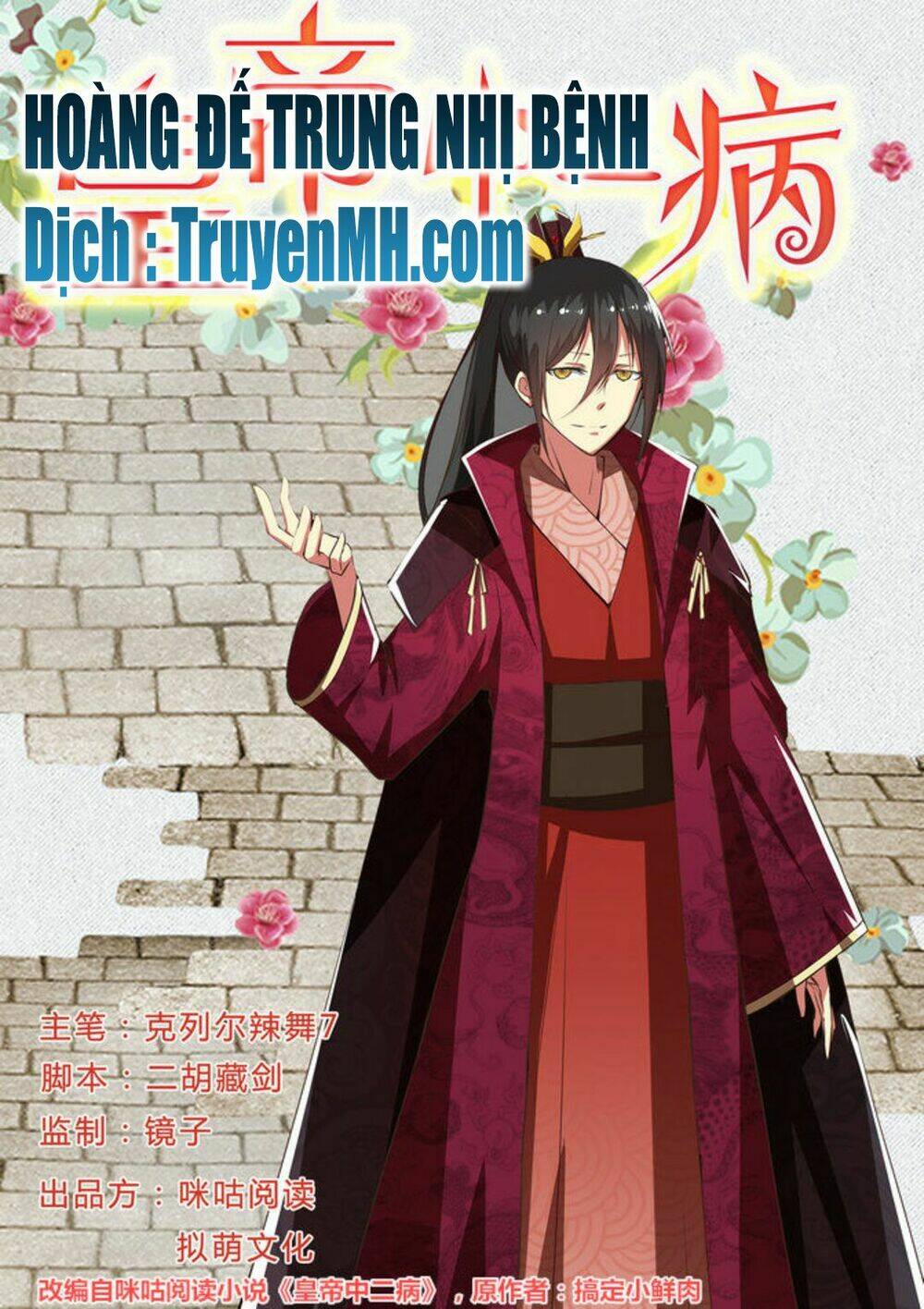 hoàng đế trung nhị bệnh chapter 4 1