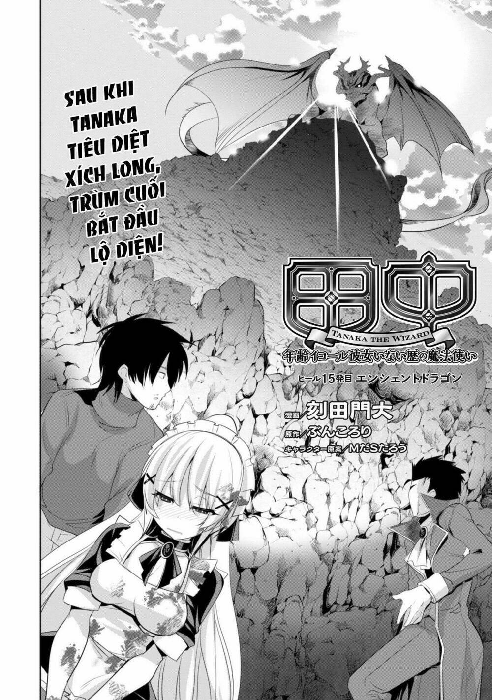 atelier tanaka chapter 15 15