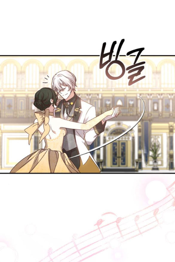 Bạo Chúa Muốn Có Cuộc Sống Tốt Đẹp chapter 55.1 - Trang 26