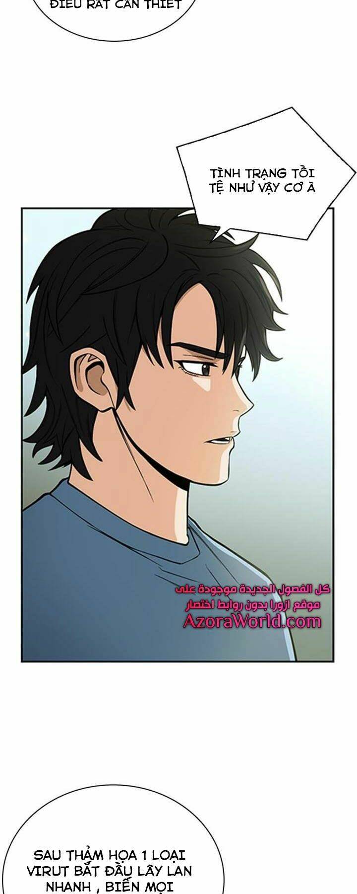 druid tại ga seoul - người hóa thú chapter 42 14