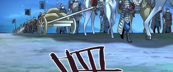 đại tần, ta là con tần thủy hoàng, giết địch thành thần chapter 38 257