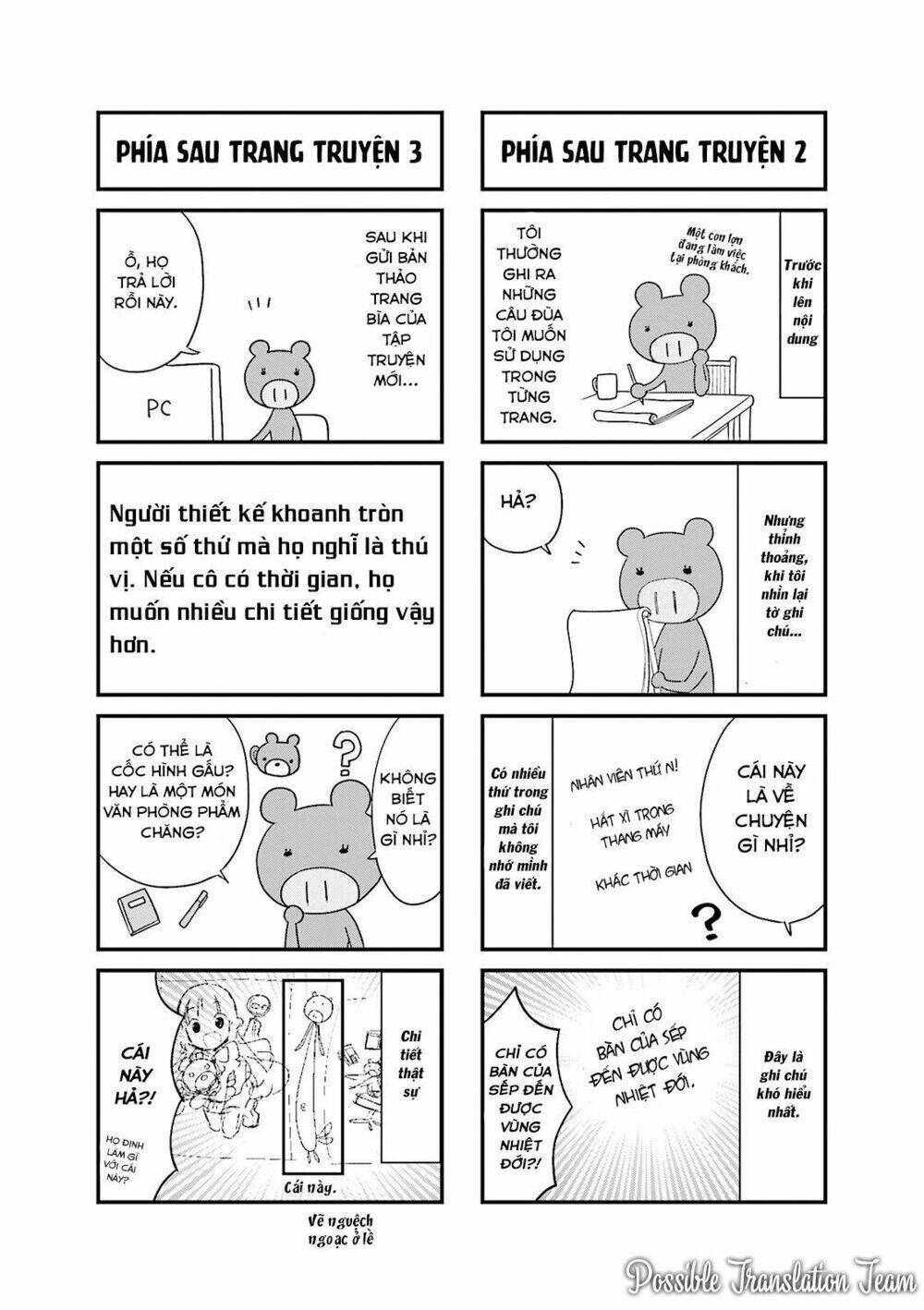 senpai nhỏ nhắn của tôi rất dễ thương chapter 15.5 9