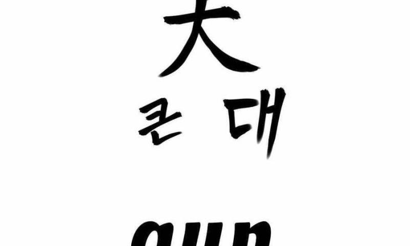 Giang Hồ Thực Thi Công Lý chapter 1.5 93