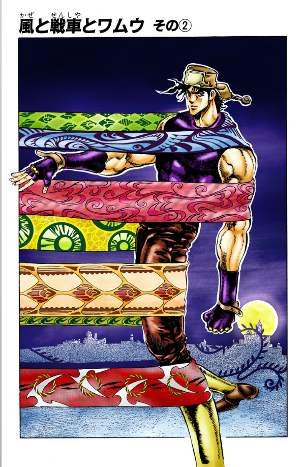 JoJo's Bizarre Adventure 11 (Japanese Edition)