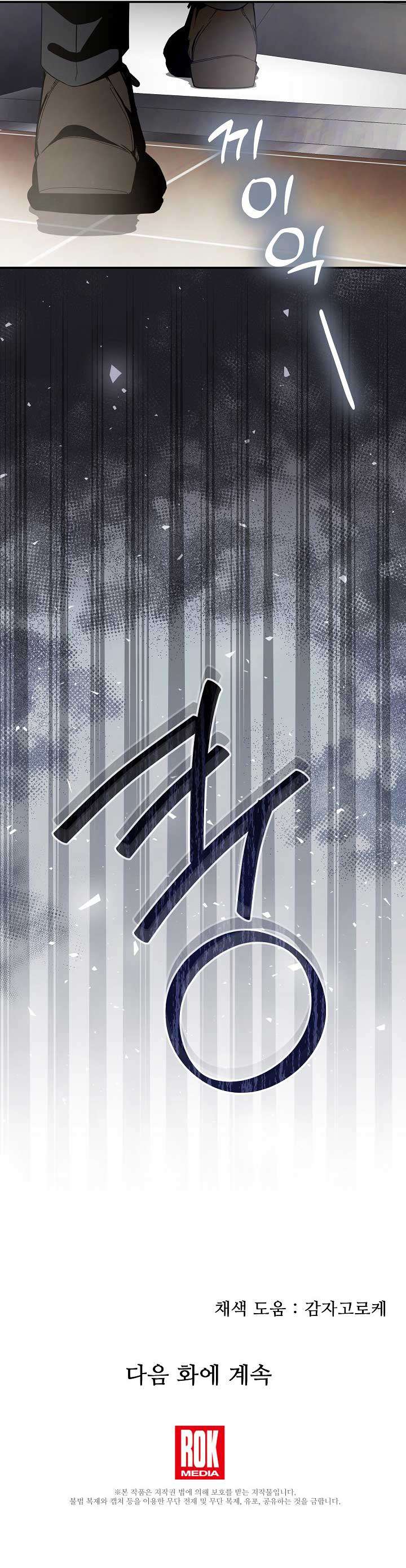 chuỗi thức ăn chapter 4 10