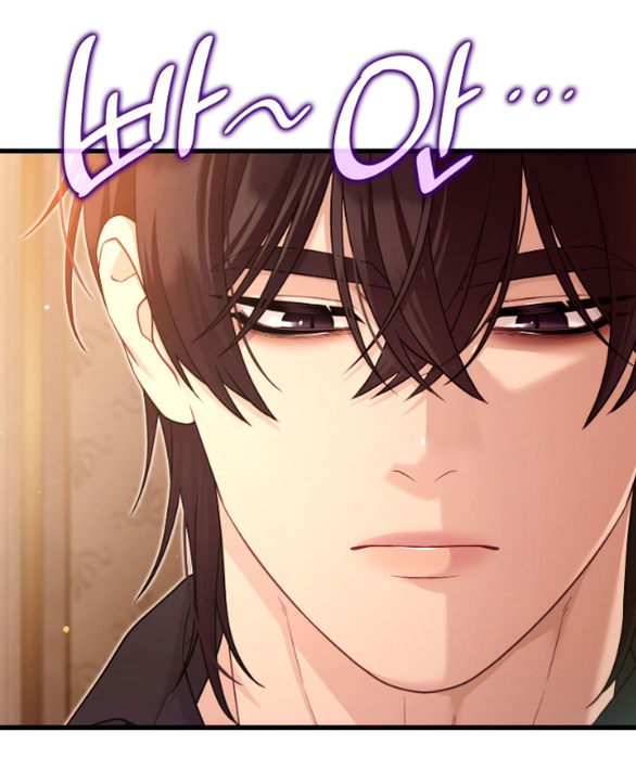 Tôi Sẽ Biến Anh Ta Từ Một Con Chó Điên Thành Một Chàng Quý Tộc chapter 27.1 4