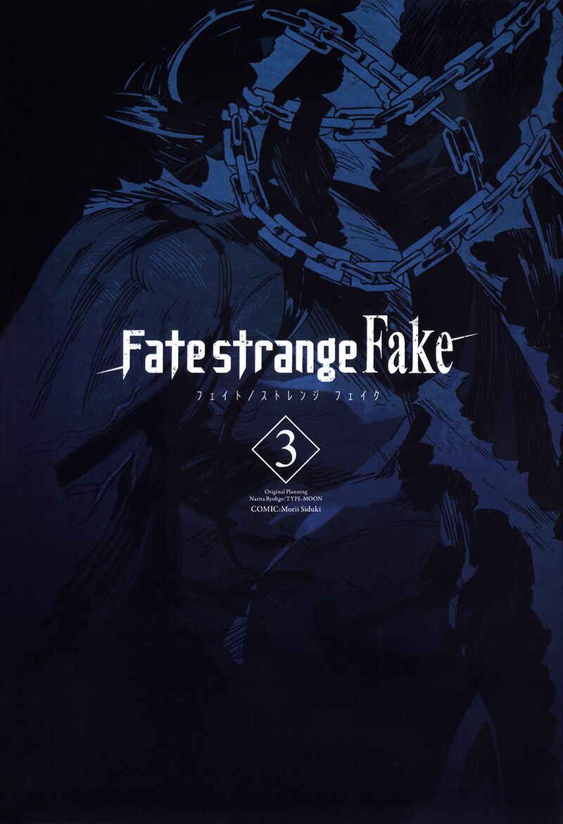 fate/strange fake chapter 11 1