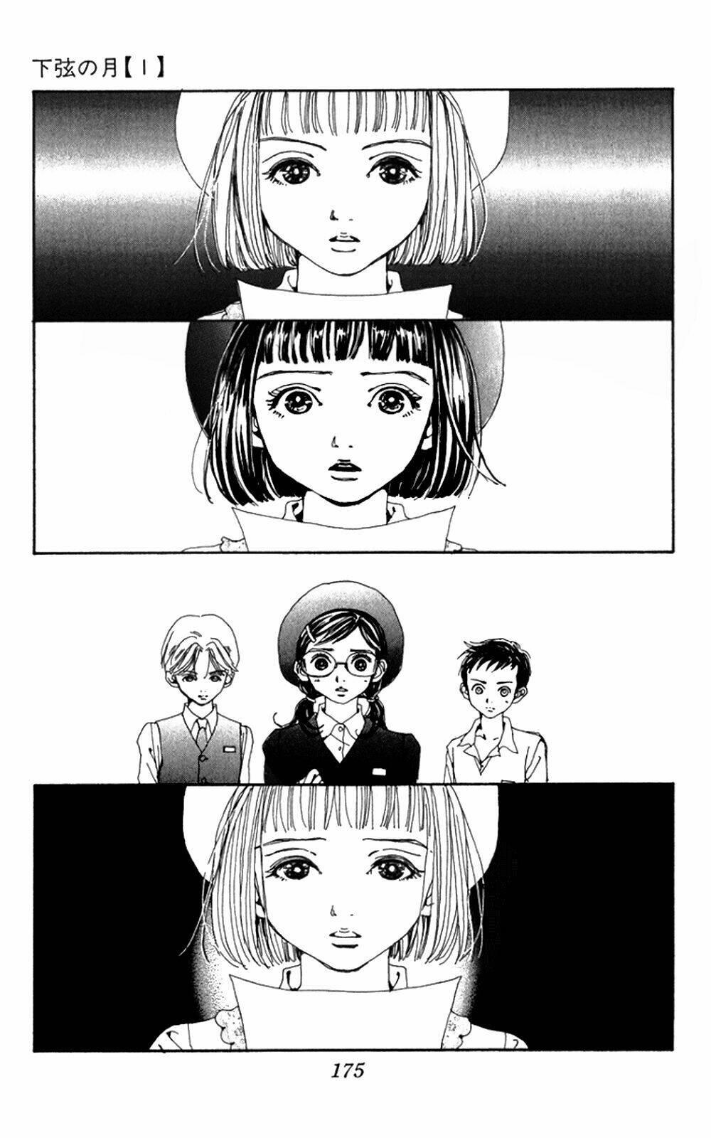 kagen no tsuki - last quarter chapter 5 21