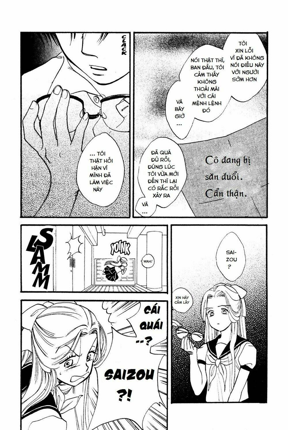 teru terux shounen chapter 3 24