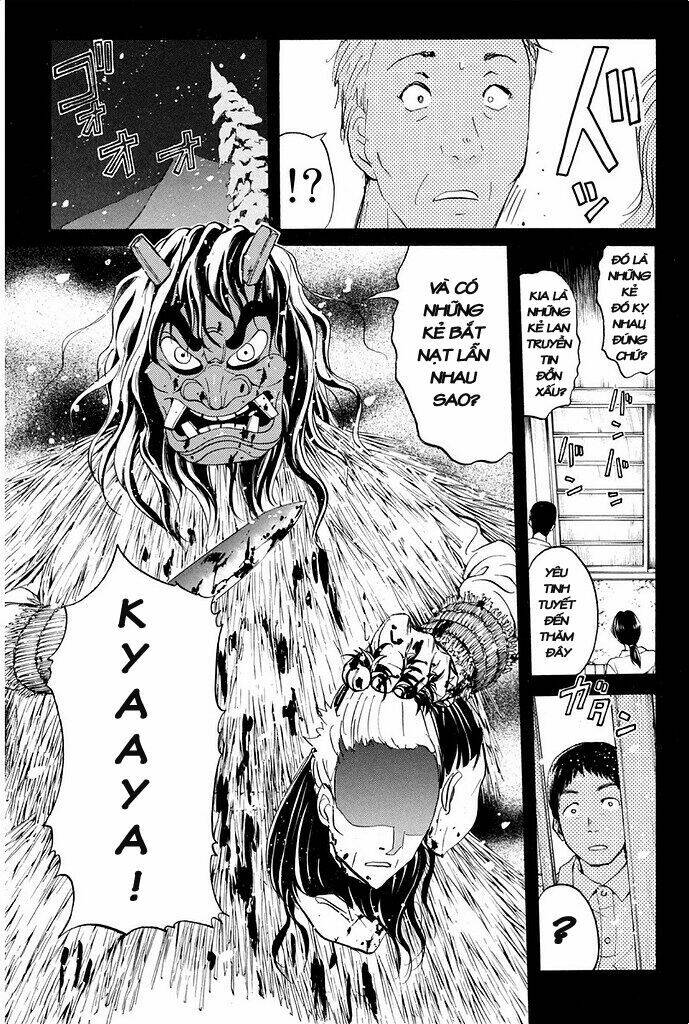 kindaichi shounen no jikenbo r chapter 2 16