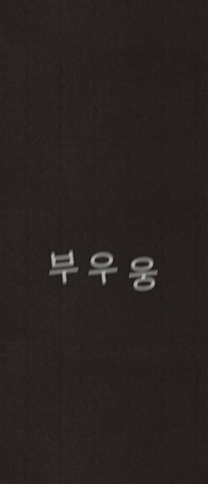 quái vật tại chung cư xanh chapter 84 58