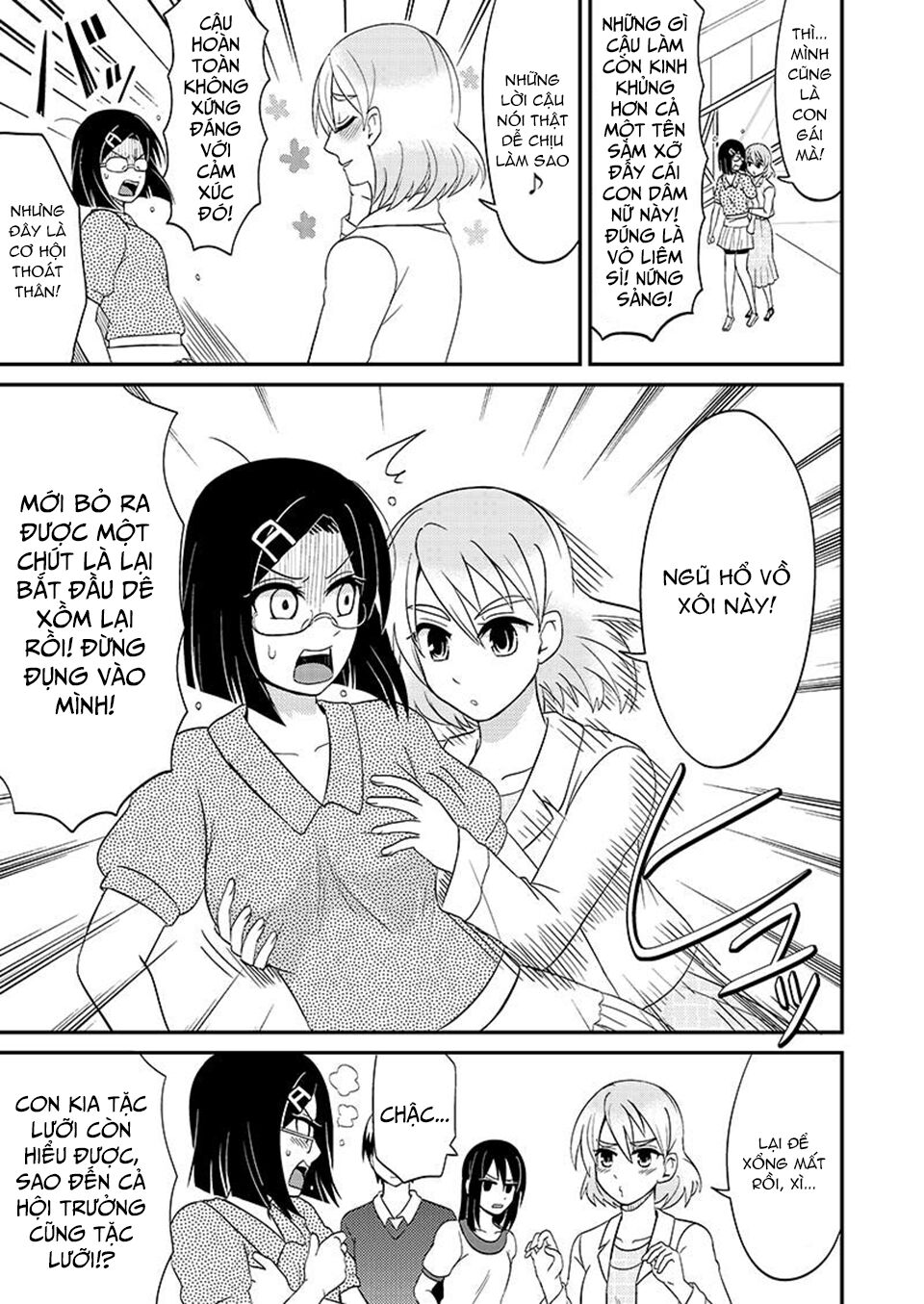 kyoudai hodo chikaku tooimono wa nai chapter 99 5