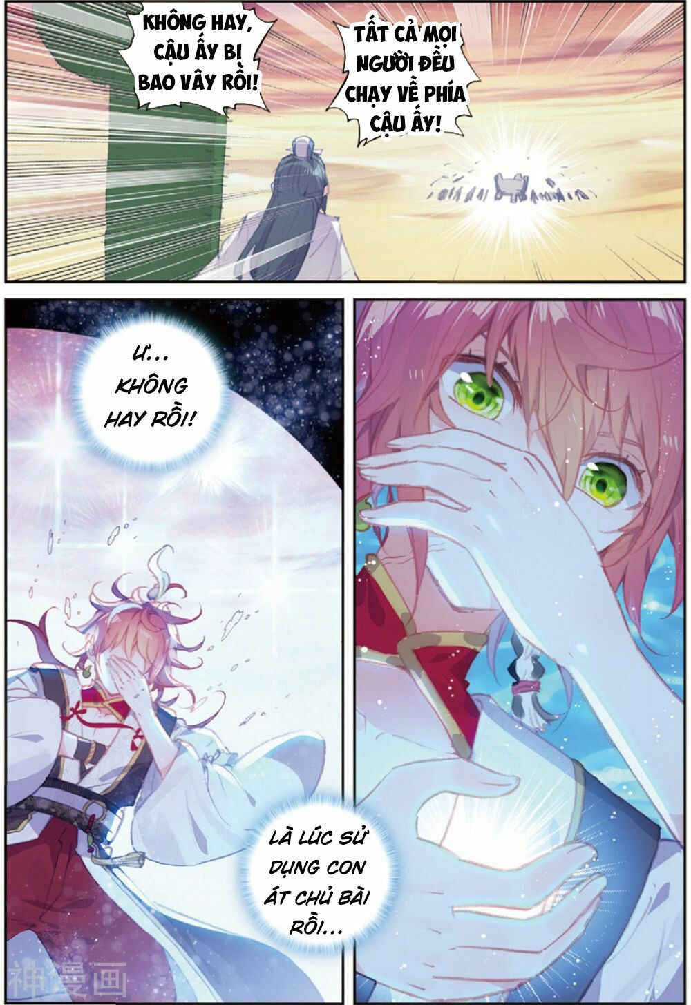 thế giới hoàn mỹ [m] chapter 105 3