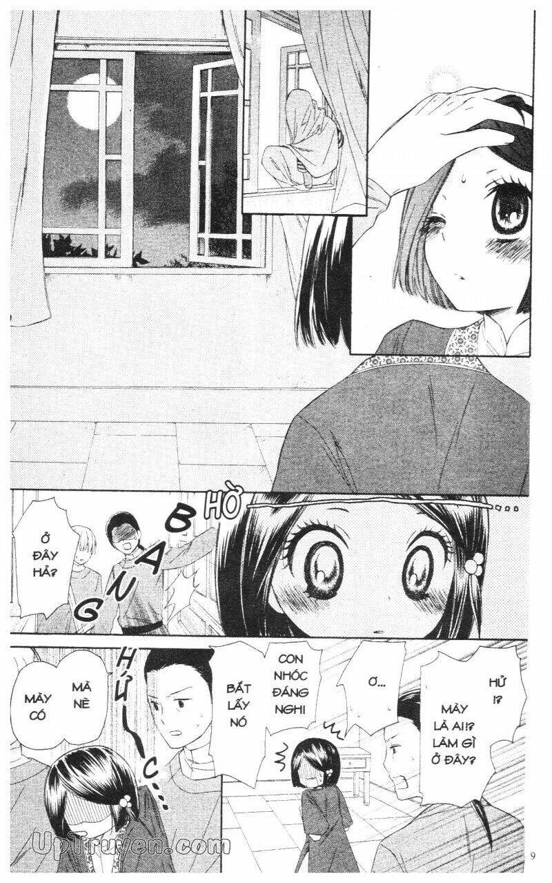 mikado no shihou chapter 1 10