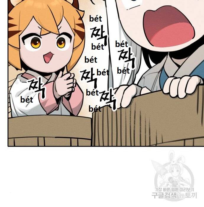 sự lụi tàn của usuzumi chapter 108 15