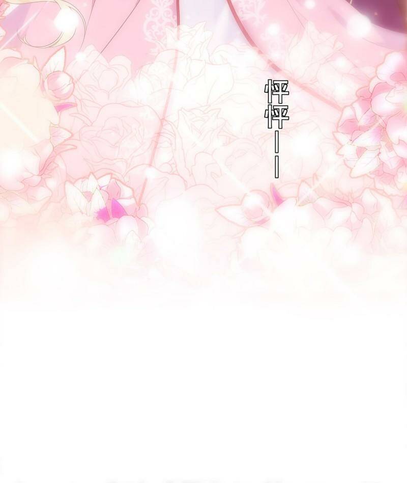 quy tắc yêu đương của hải vương chapter 3 69