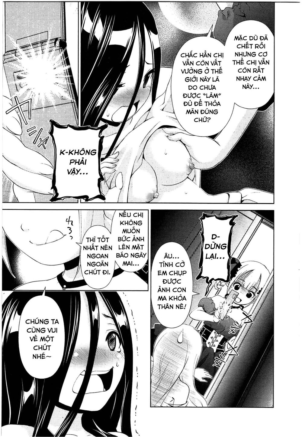 yuricam chapter 39 18