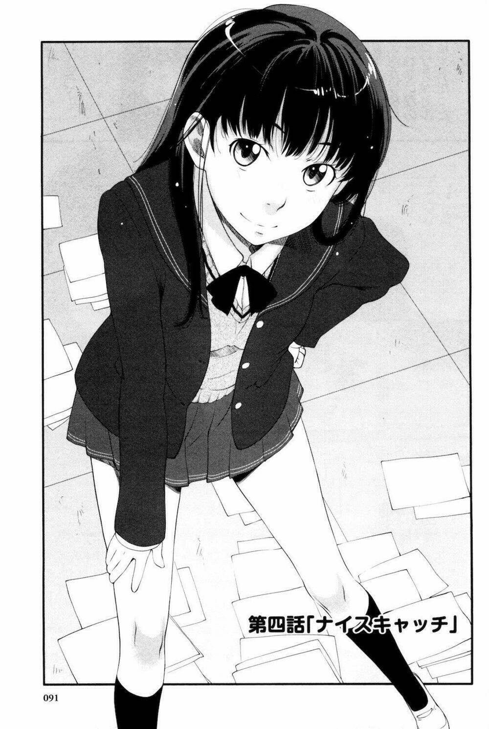 amagami - sincerely yours chapter 4 3