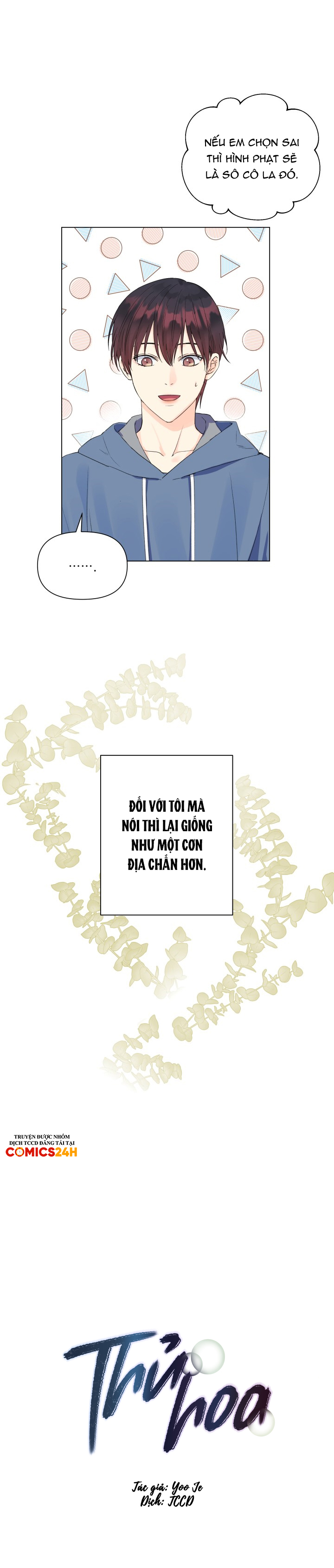 thủ hoa chapter 40.5 7