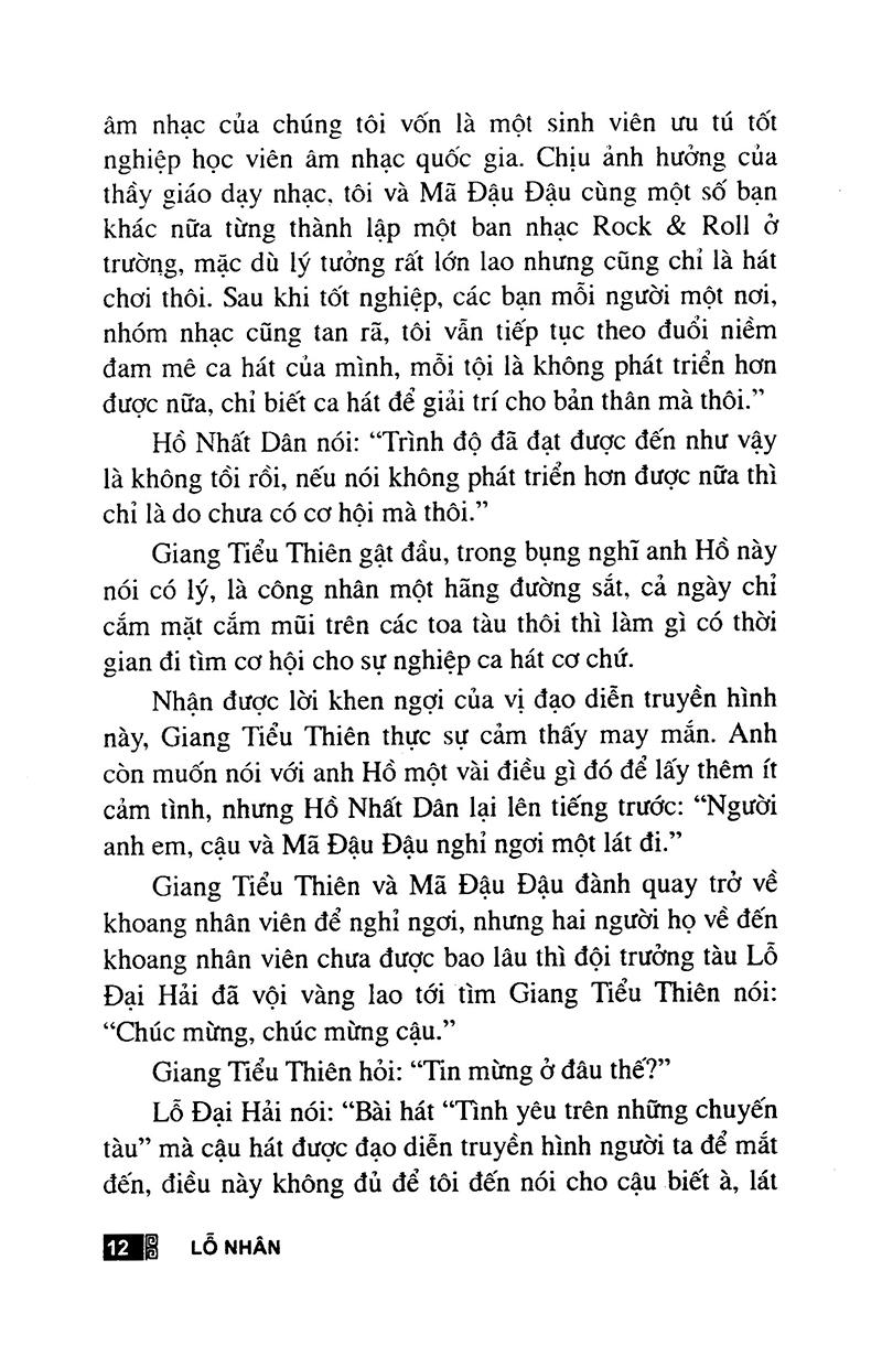 Tình Yêu Phiêu Bạt Ở Bắc Kinh (TQ)