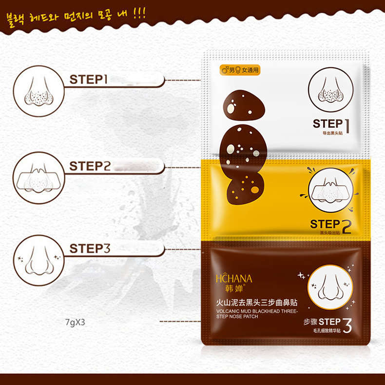 Set Lột mụn 3 bước từ bùn núi lửa HCHANA - Siêu Phẩm Lột Mụn Đầu Đen Mũi 3x7g