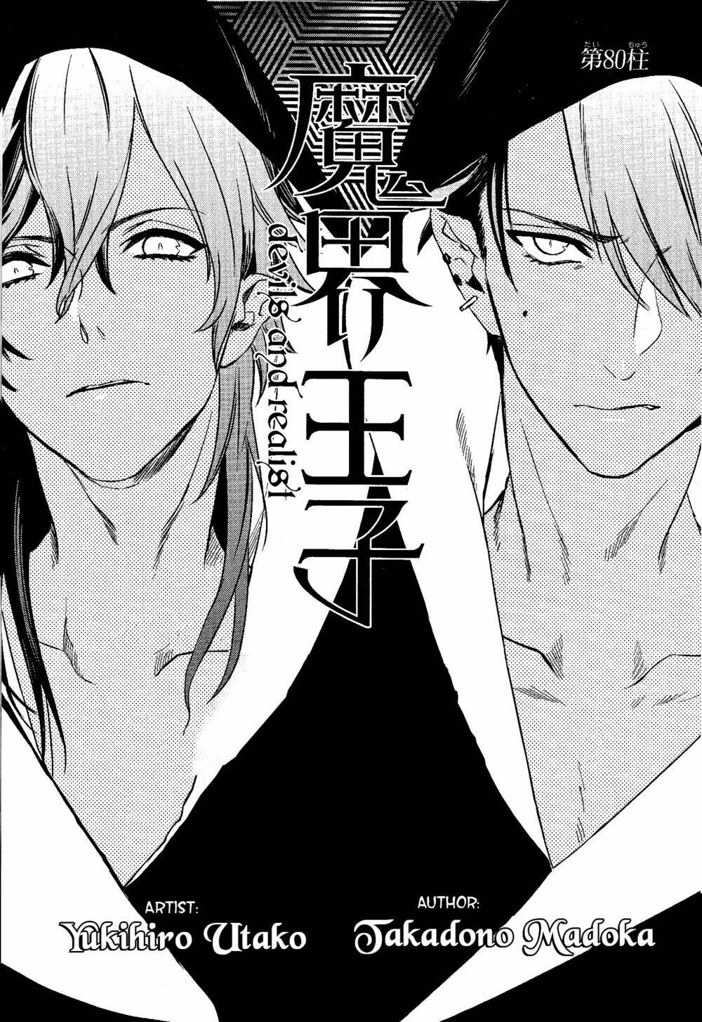 phong ấn triệu hồi ác quỷ dantalion chapter 80 4