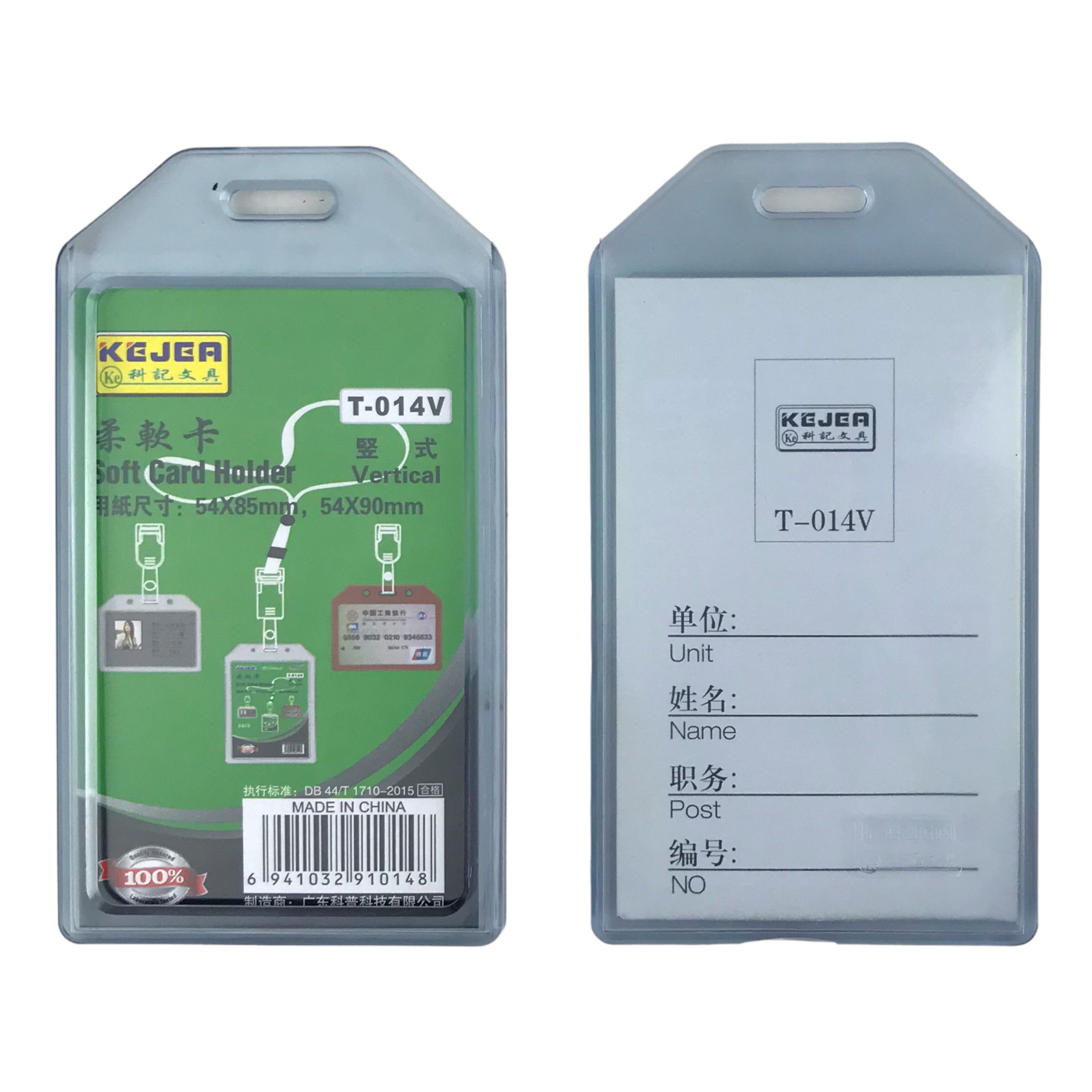 Bảng tên dẻo T-014V 5.4x8.5cm 1 mặt đứng - Lốc