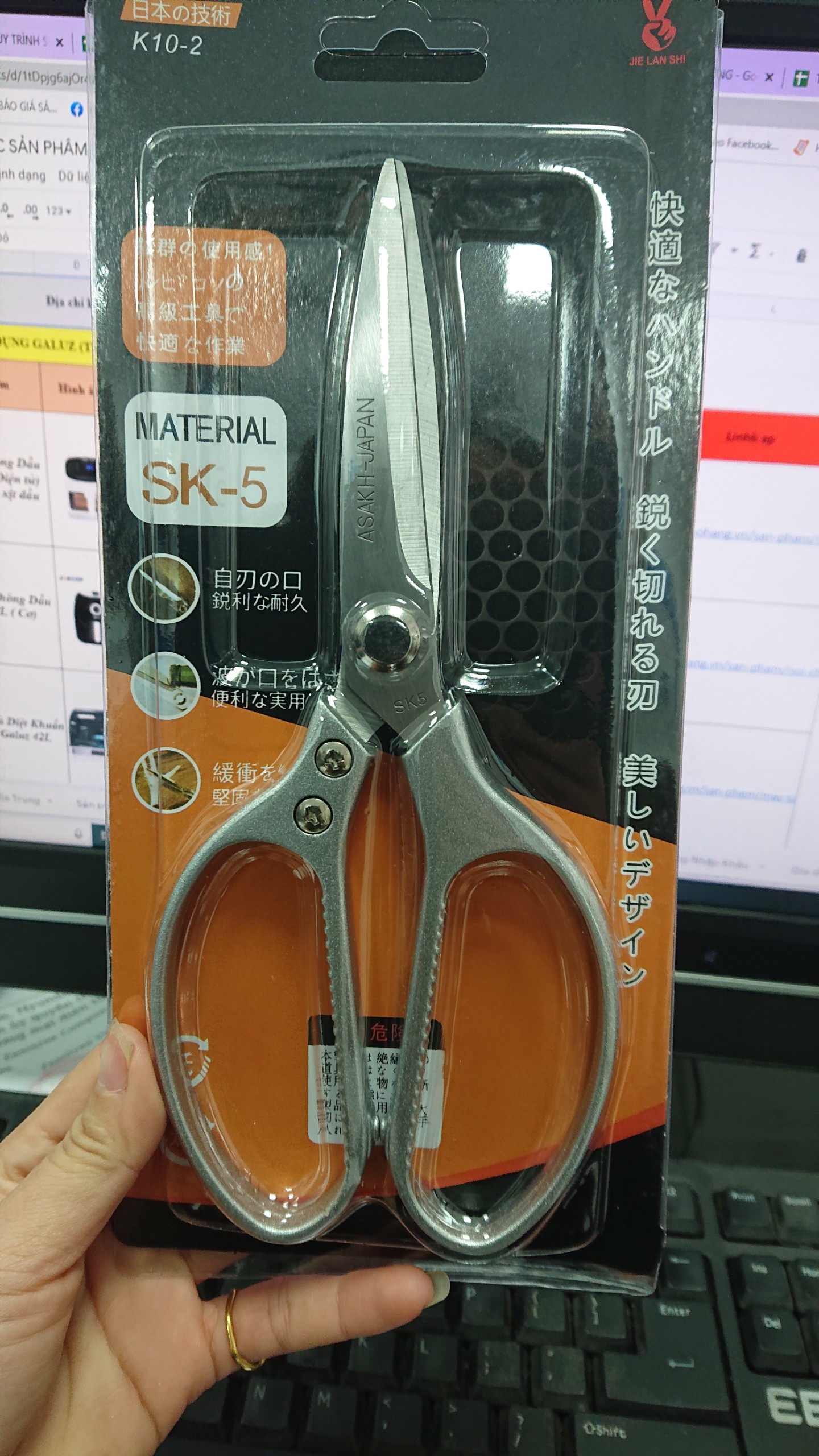 Kéo Nhà Bếp Đa Năng SK5 Nhật Bản Cắt Gà Vịt, Cắt Cành, Tỉa Lá, Cắt Giấy, Cắt Vải Loại 1 - Giao màu ngẫu nhiên