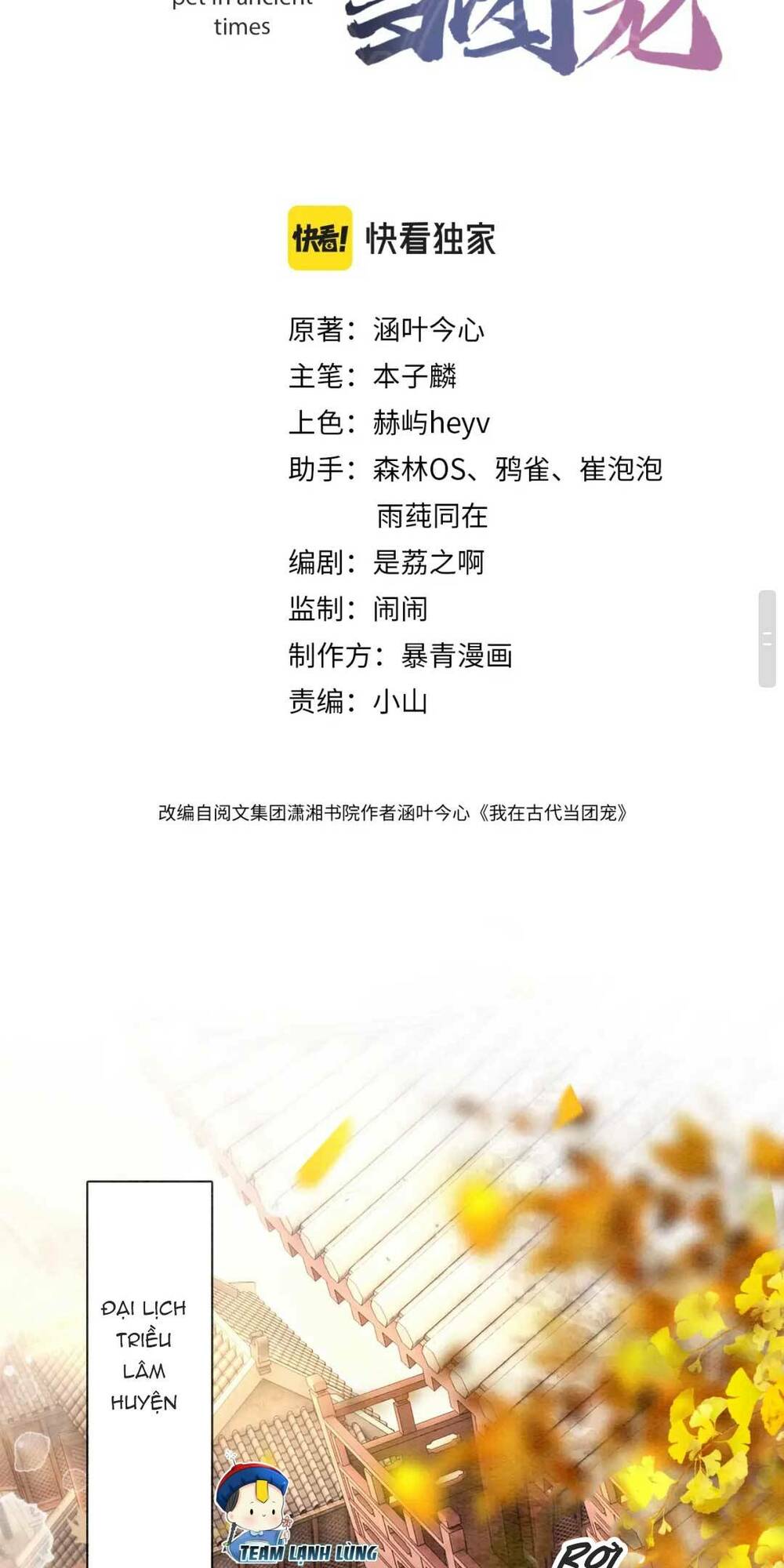 xuyên đến cổ đại ta được muôn ngàn sủng ái chapter 2 3