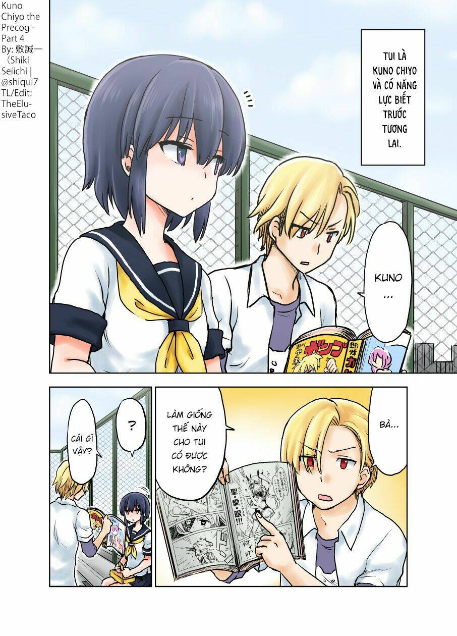 yochinouryoku manga - kuno chiyo chapter 4 1