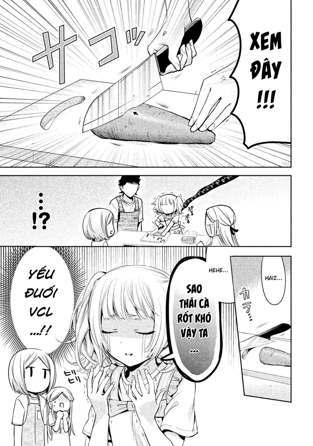 amachin wa jishou chapter 16 7