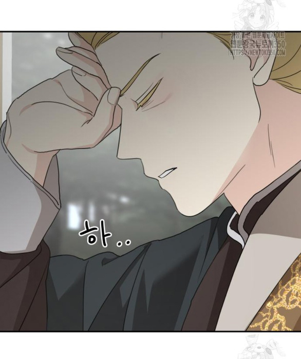 gia đình chồng bị ám ảnh bởi tôi chapter 121.2 28