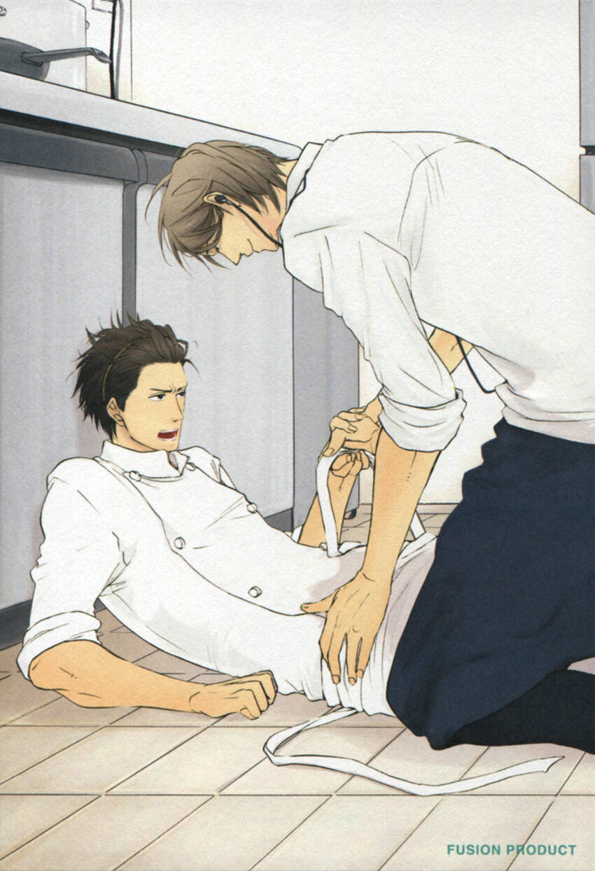 hoshii mono zenbu chapter 1 6